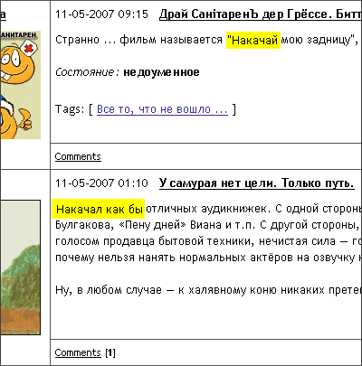 Мем у самурая нет цели только путь. У самурая нет цели есть только путь. у самурая нет цели есть только путь попугай. у самурая нет цели есть только путь откуда фраза. у самурая нет цели только путь мем.